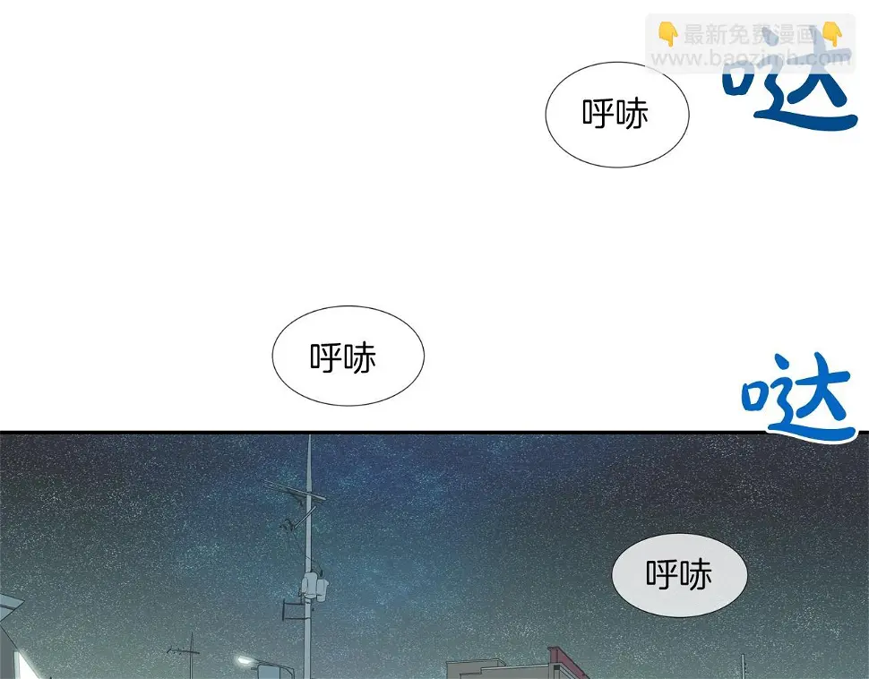 第45话 按耐不住的身体 第97页