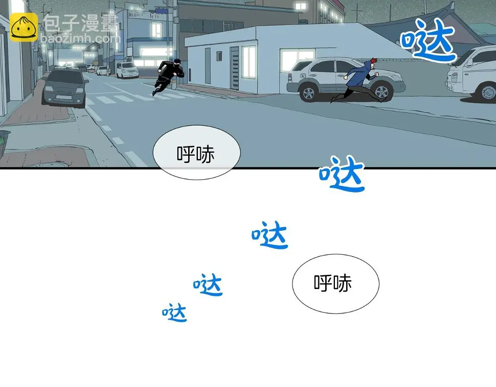 第45话 按耐不住的身体 第98页