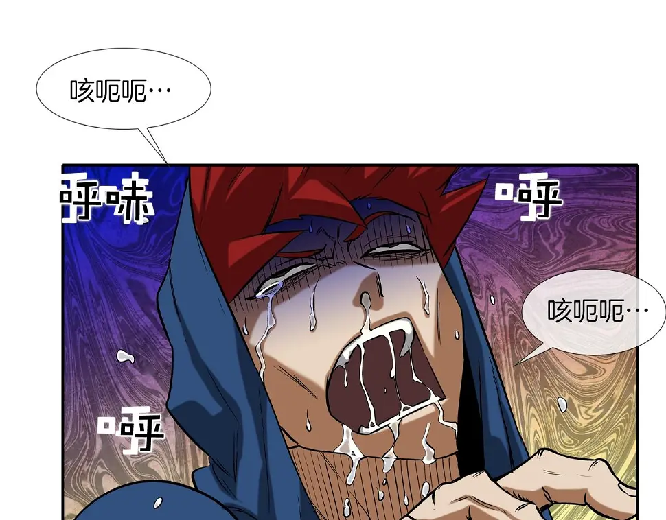 第45话 按耐不住的身体 第99页