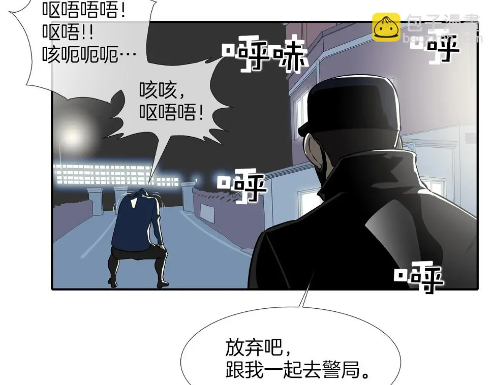 第45话 按耐不住的身体 第101页