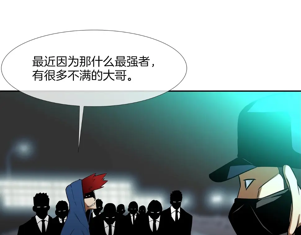 第45话 按耐不住的身体 第107页