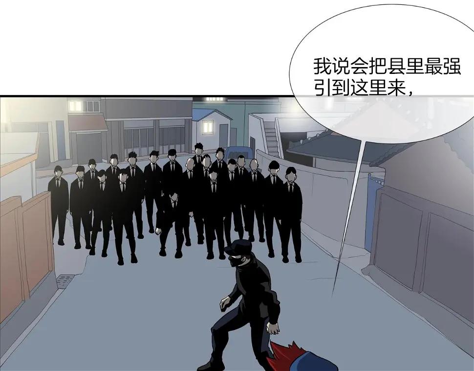 第45话 按耐不住的身体 第109页