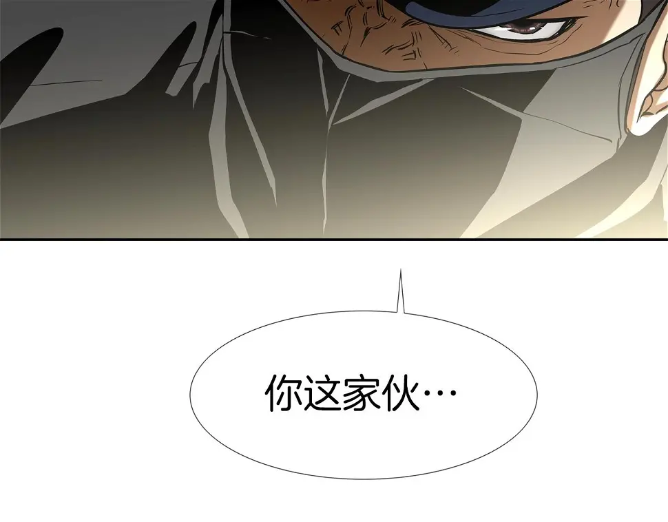 第45话 按耐不住的身体 第112页