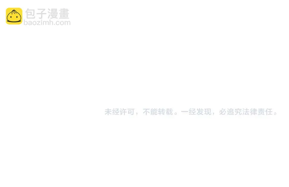 第45话 按耐不住的身体 第113页