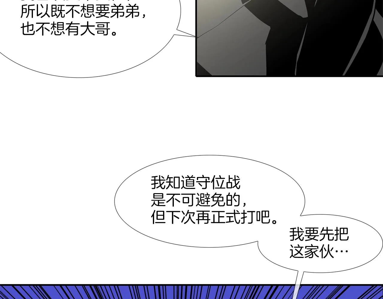 第43话 救援队长 第10页
