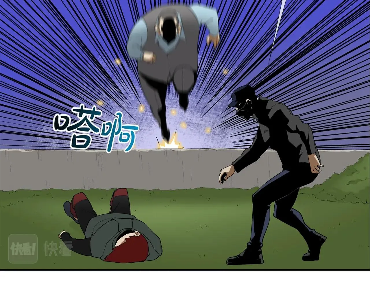 第43话 救援队长 第11页