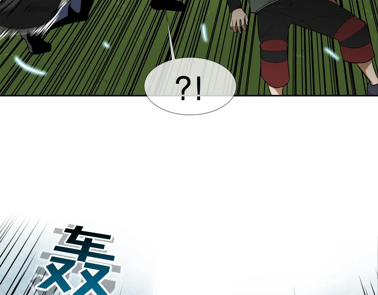 第43话 救援队长 第13页