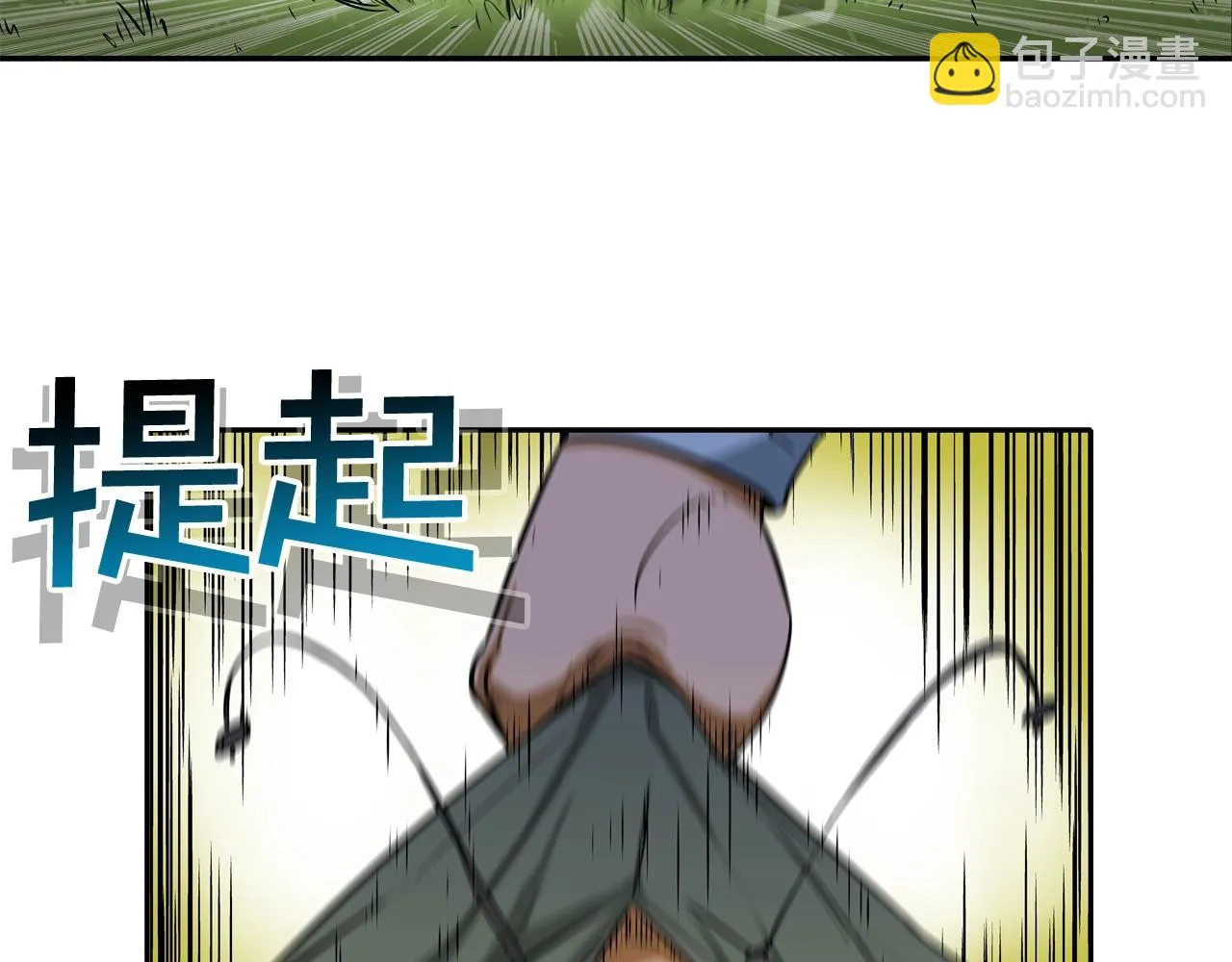 第43话 救援队长 第15页