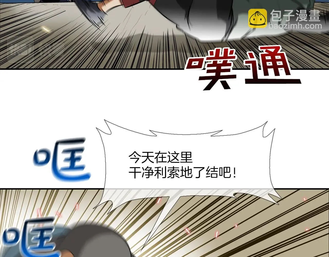 第43话 救援队长 第19页