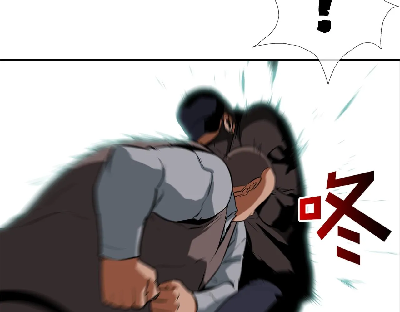 第43话 救援队长 第21页