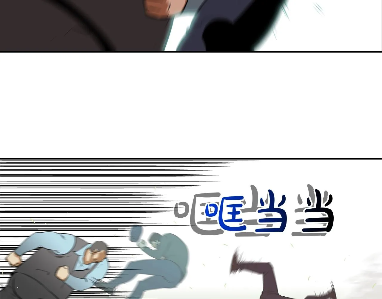 第43话 救援队长 第22页