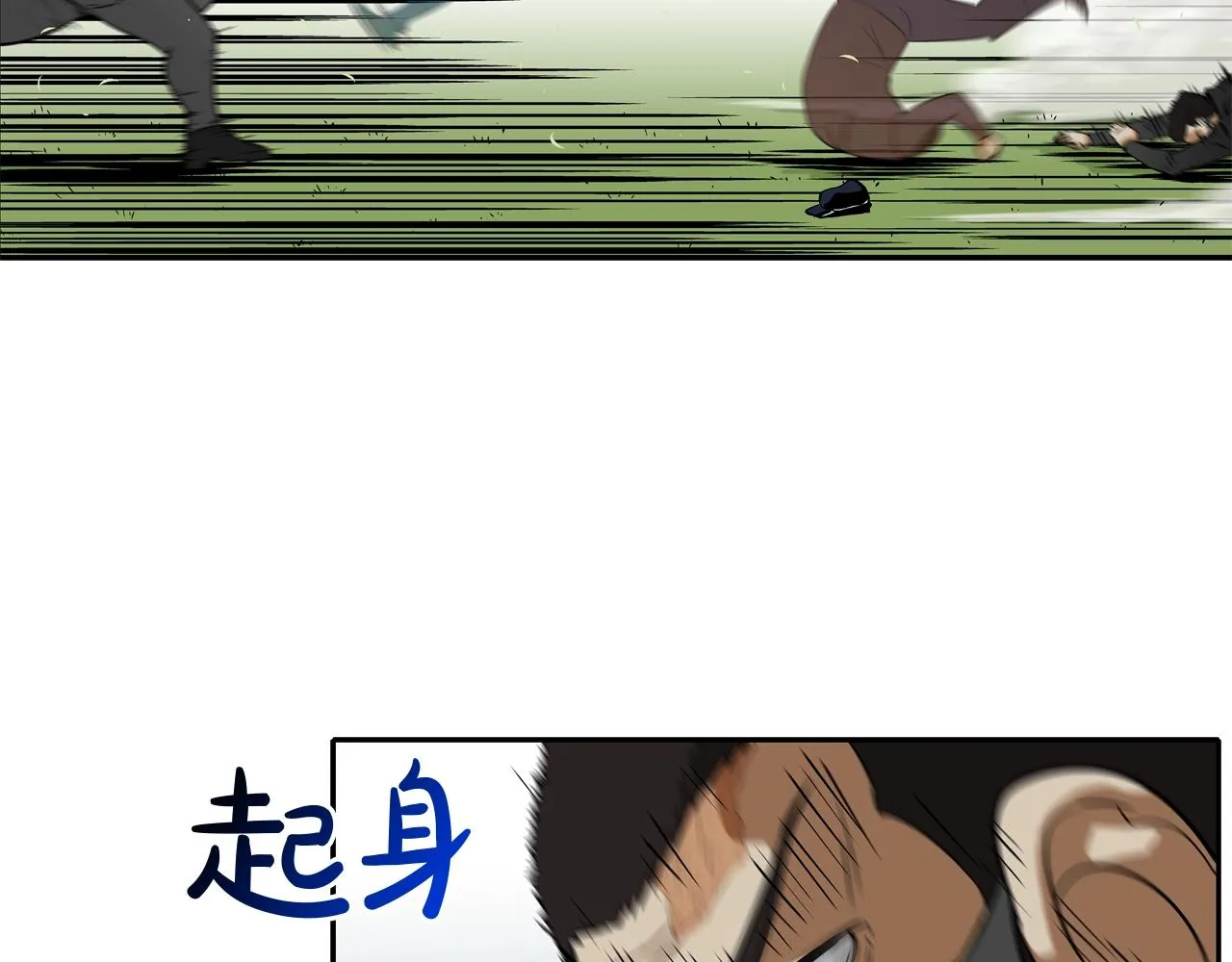 第43话 救援队长 第23页