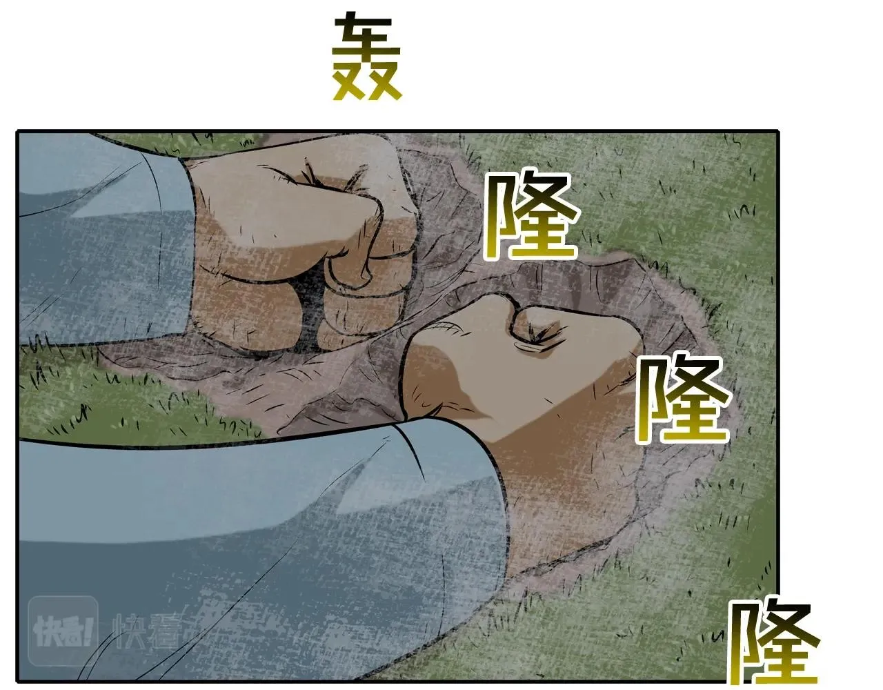 第43话 救援队长 第29页