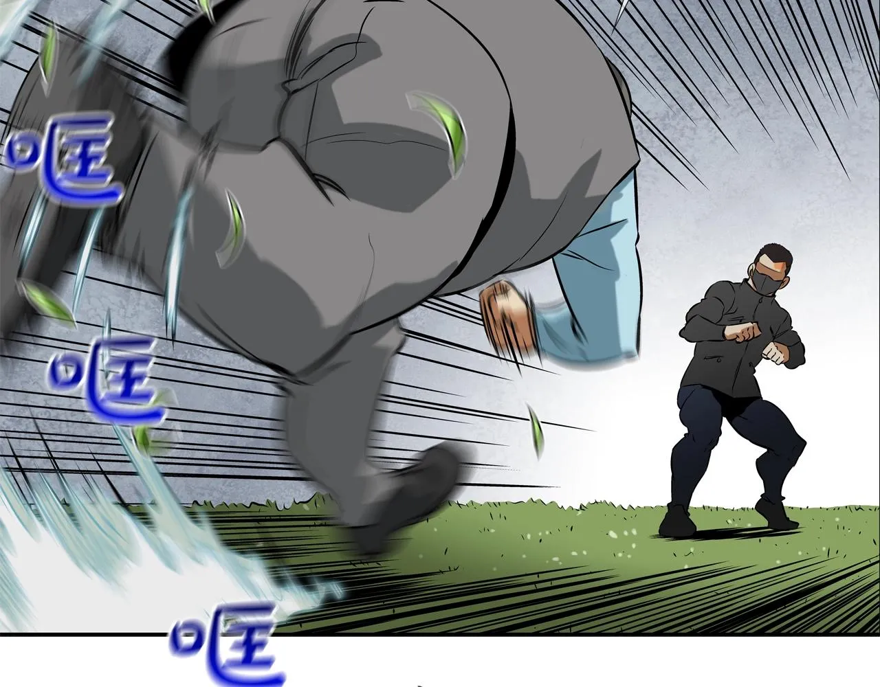 第43话 救援队长 第33页