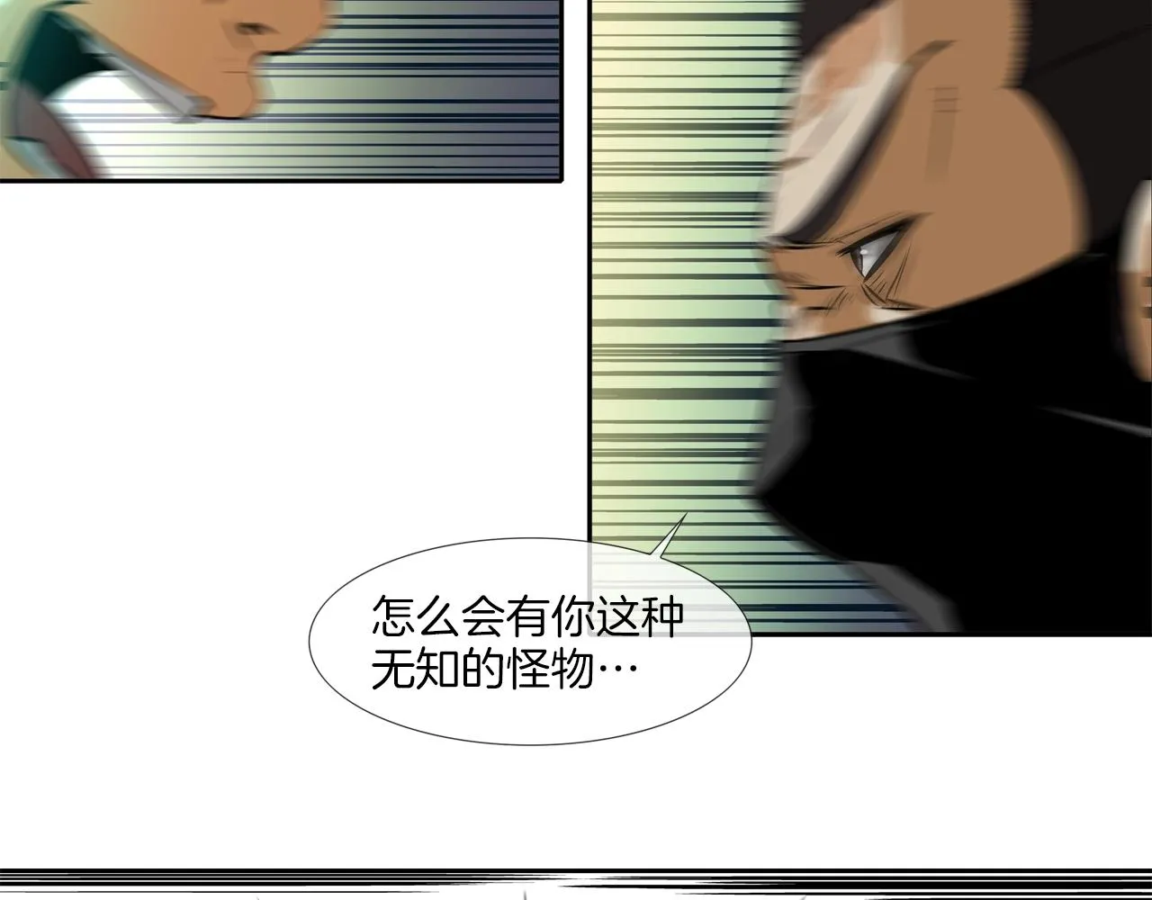 第43话 救援队长 第36页
