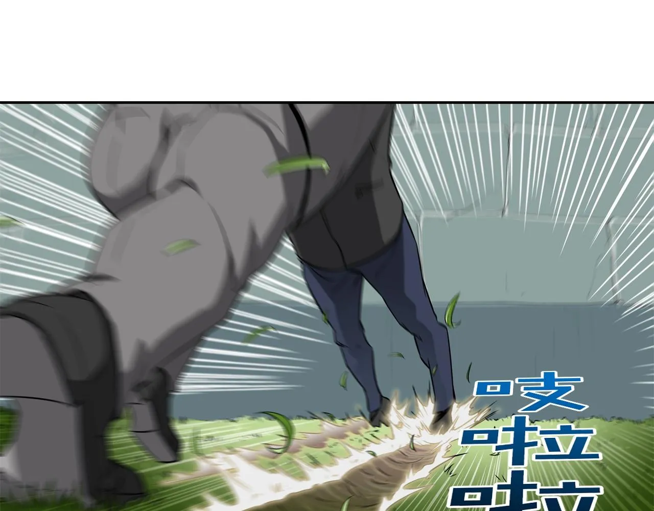 第43话 救援队长 第38页