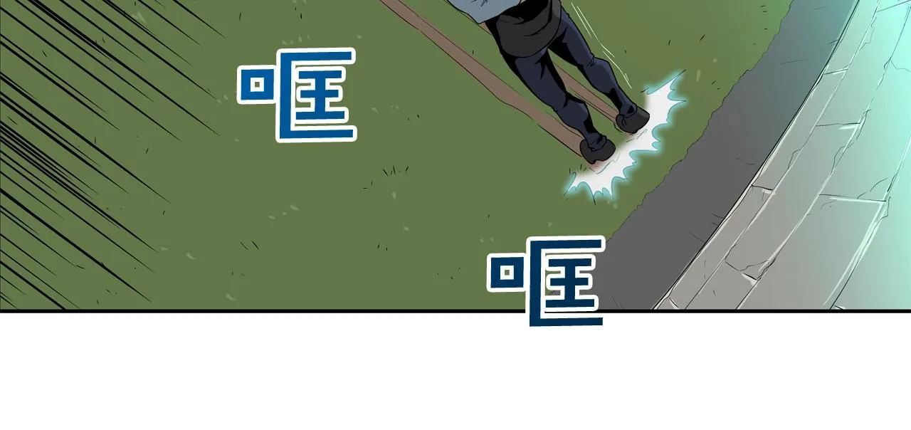 第43话 救援队长 第40页