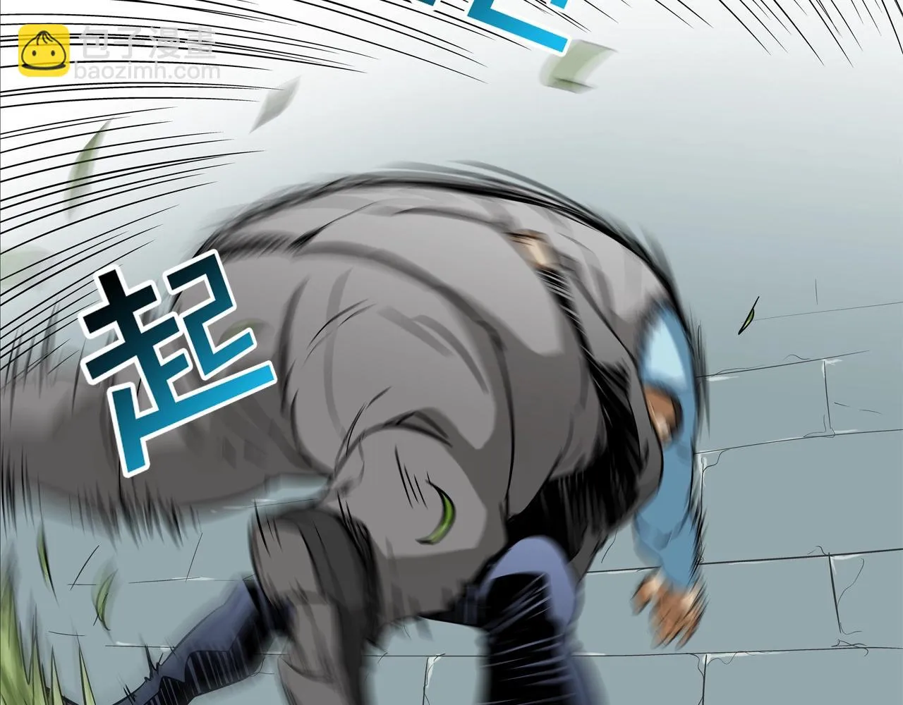 第43话 救援队长 第45页