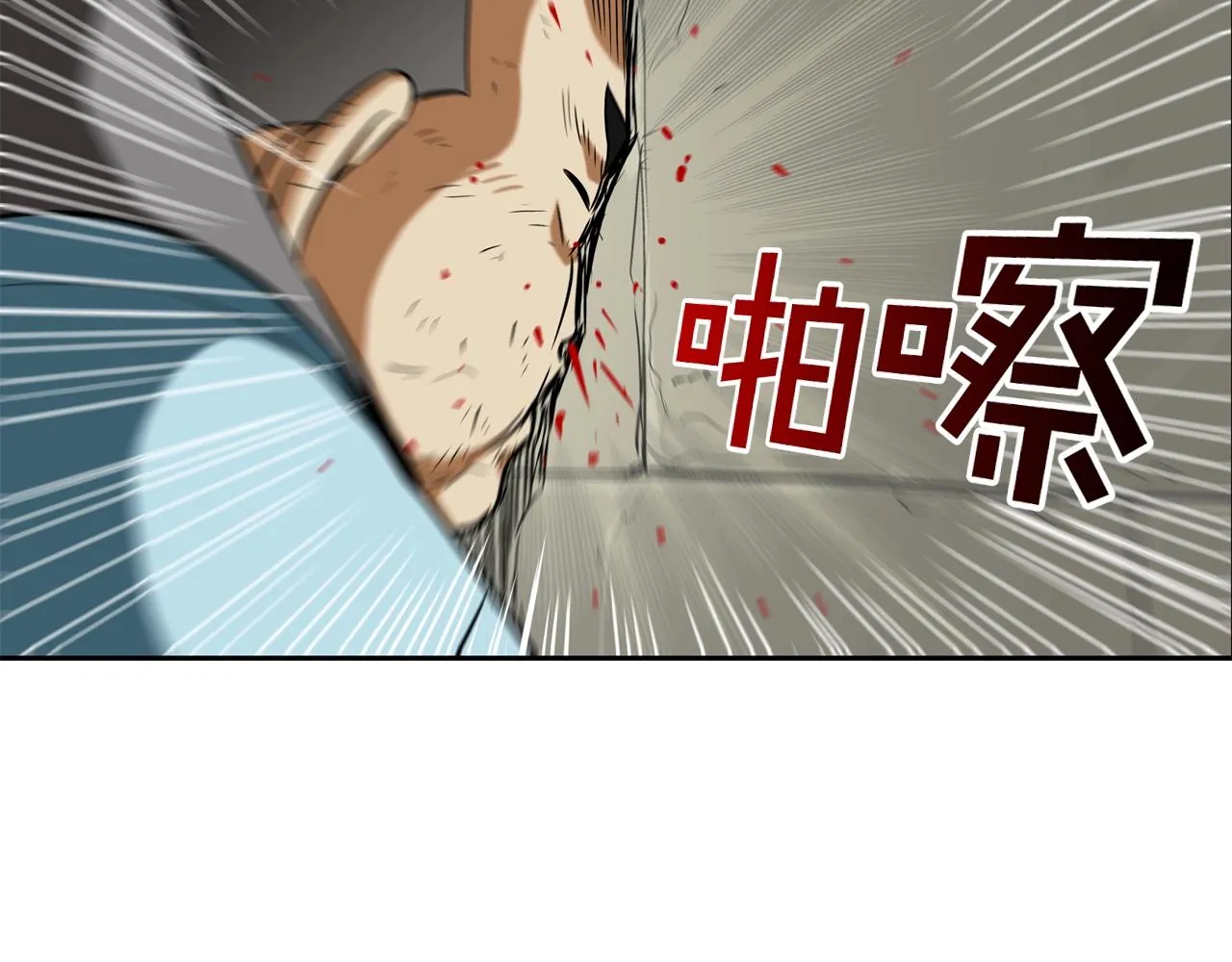 第43话 救援队长 第47页