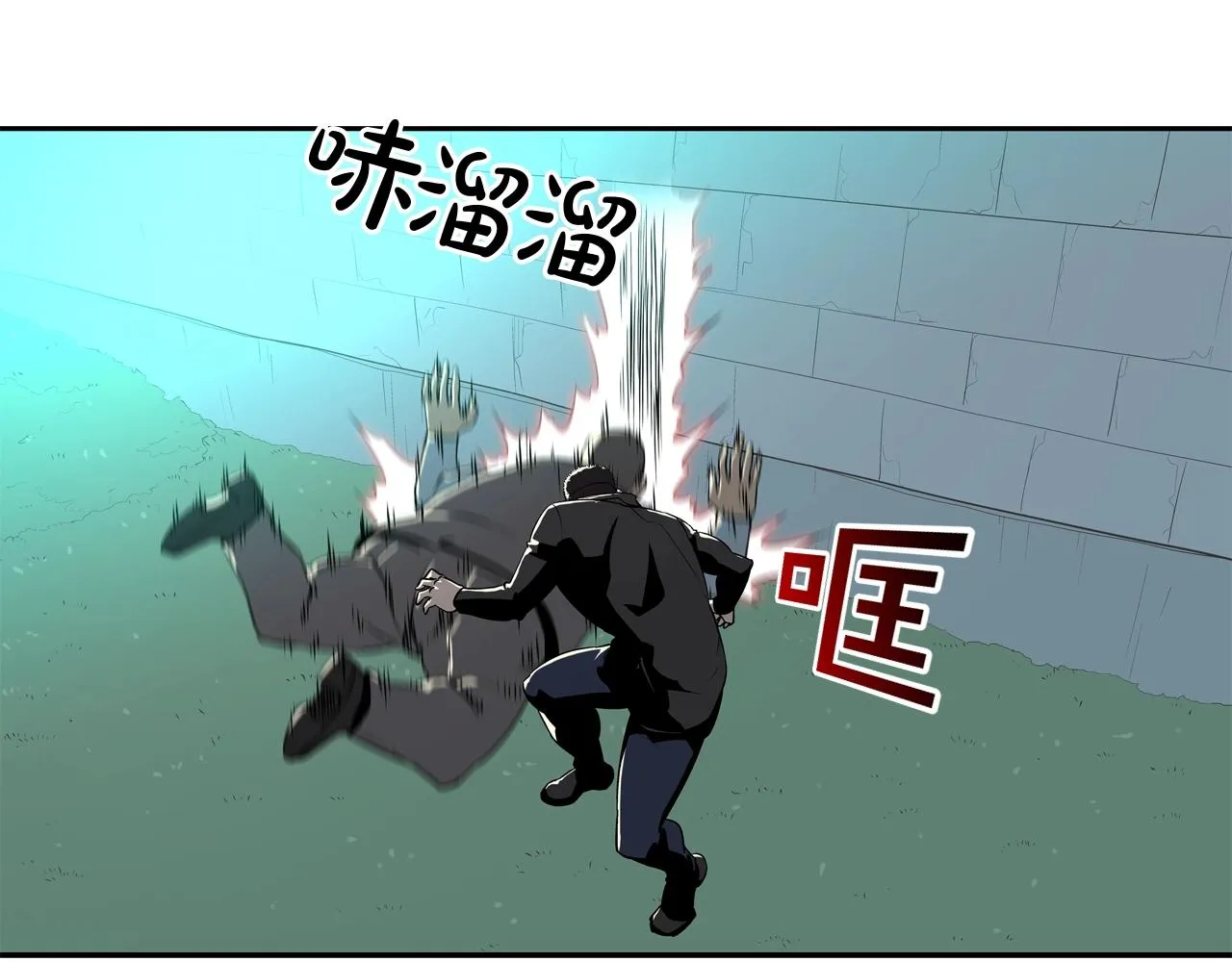 第43话 救援队长 第48页
