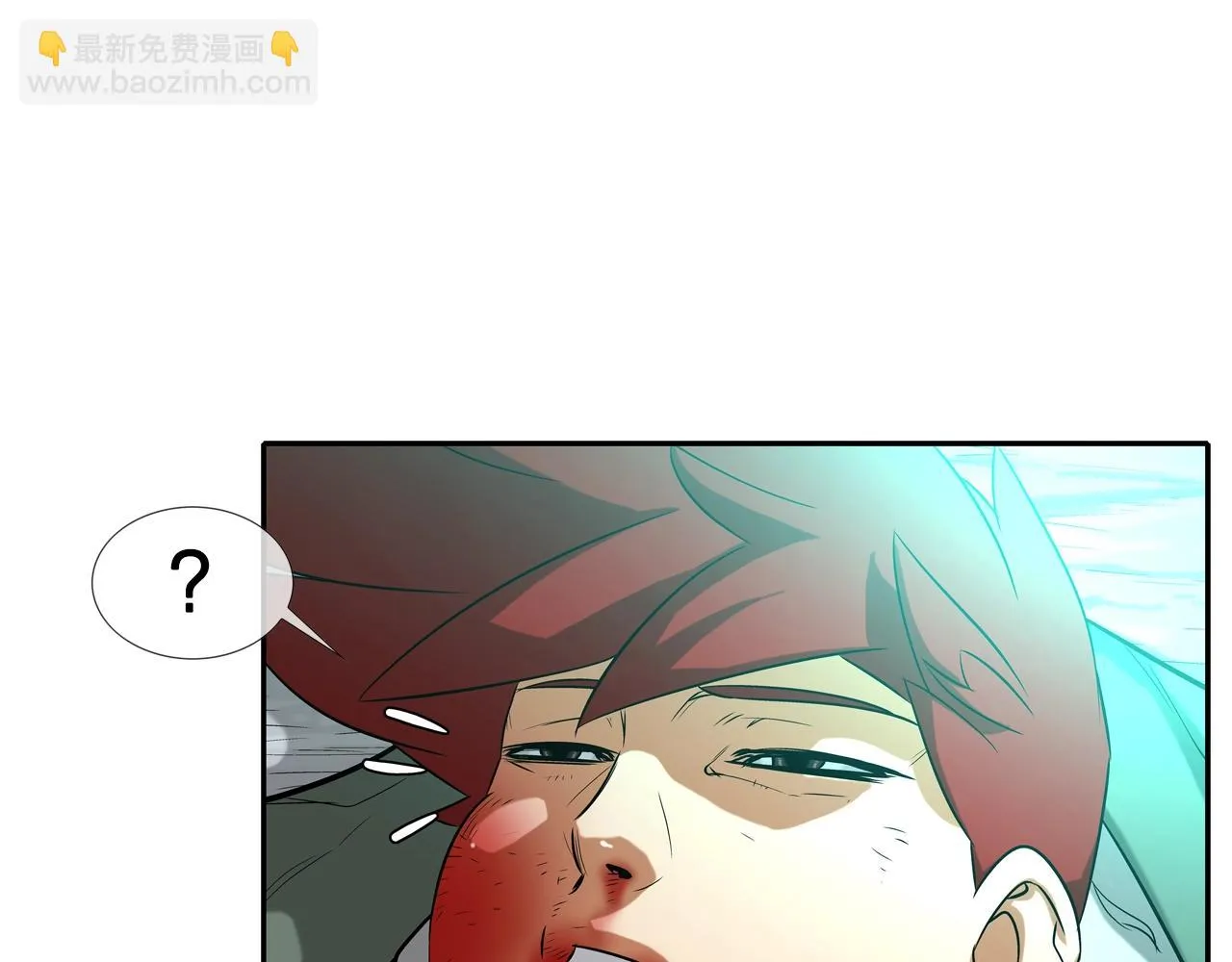 第43话 救援队长 第49页
