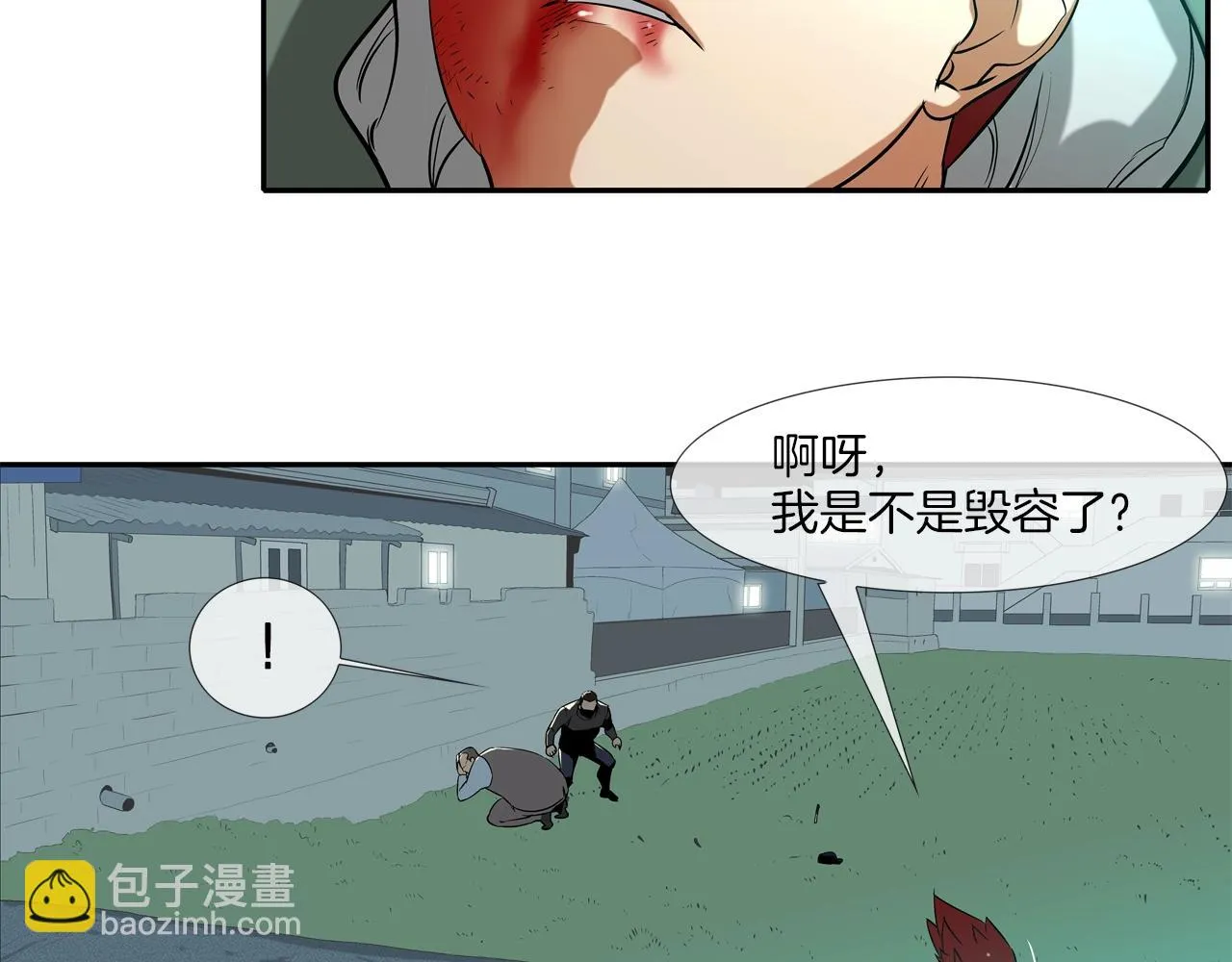 第43话 救援队长 第50页