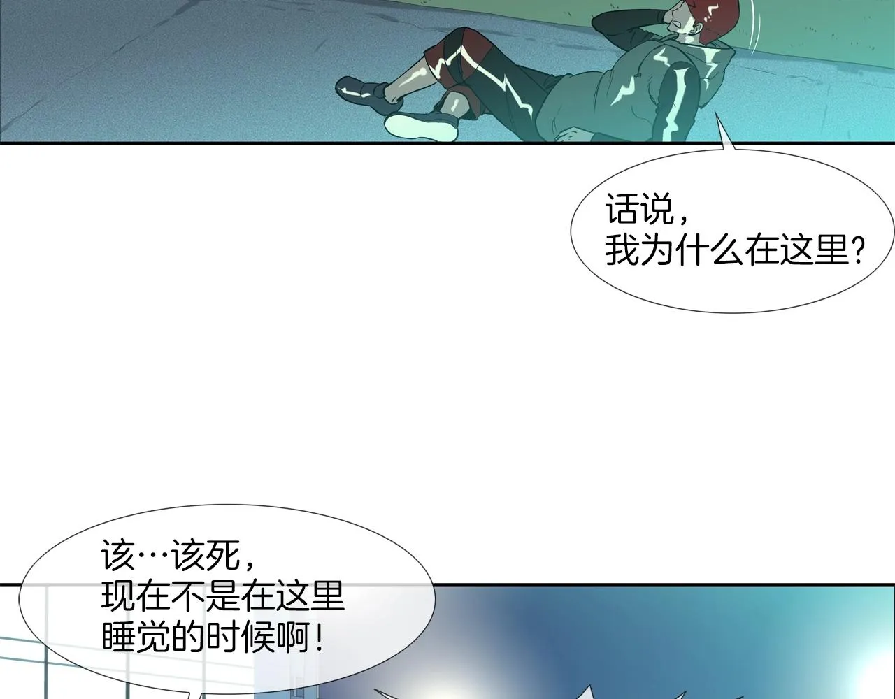 第43话 救援队长 第51页
