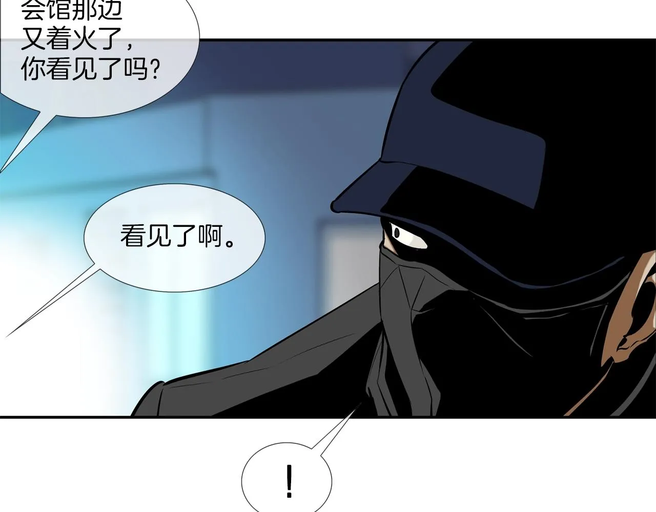 第43话 救援队长 第62页