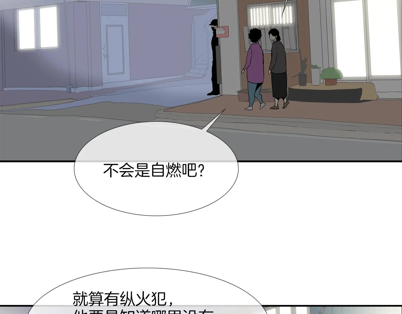 第43话 救援队长 第65页