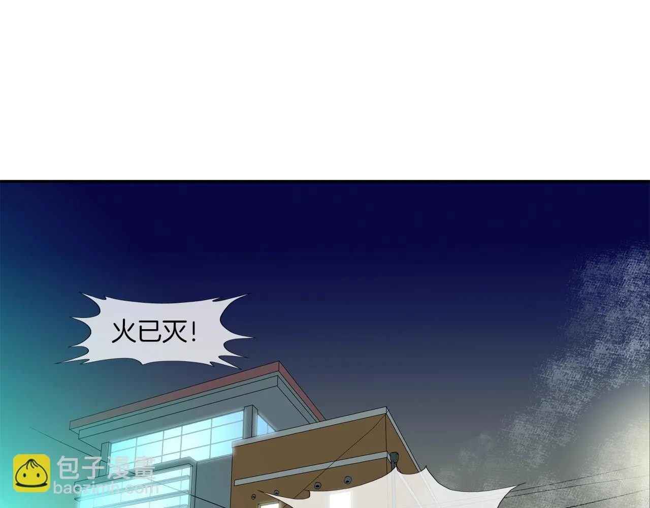 第43话 救援队长 第72页