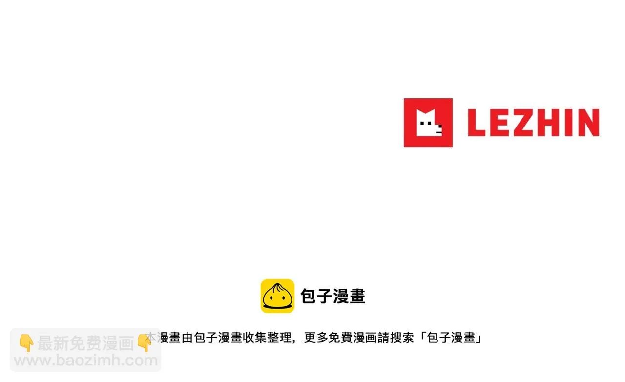 第43话 救援队长 第79页