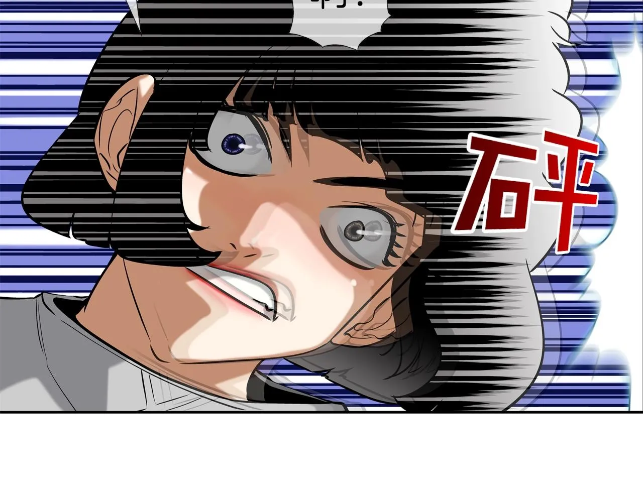 第46话 乡下人进城 第35页