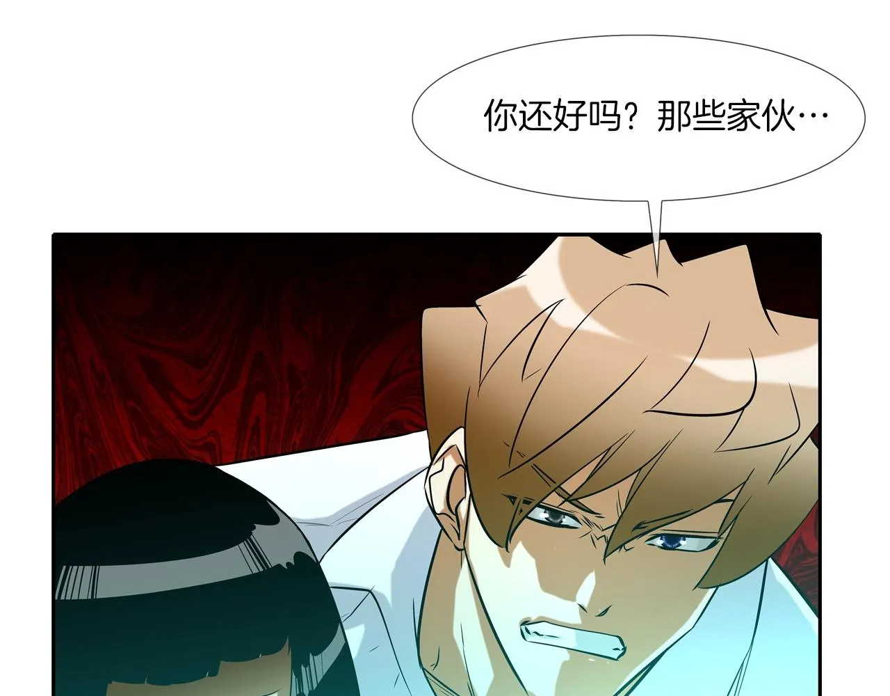 第46话 乡下人进城 第38页