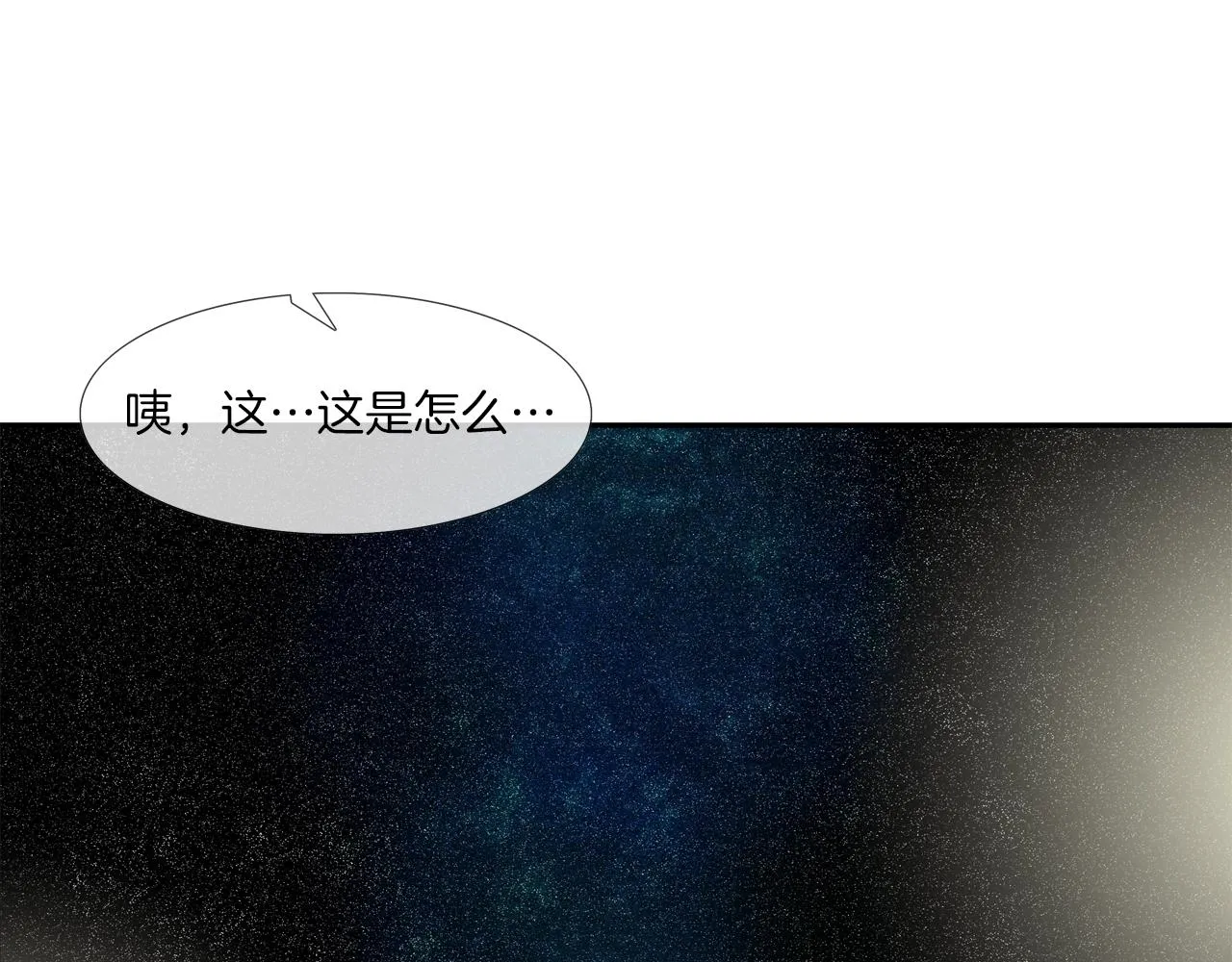 第46话 乡下人进城 第42页