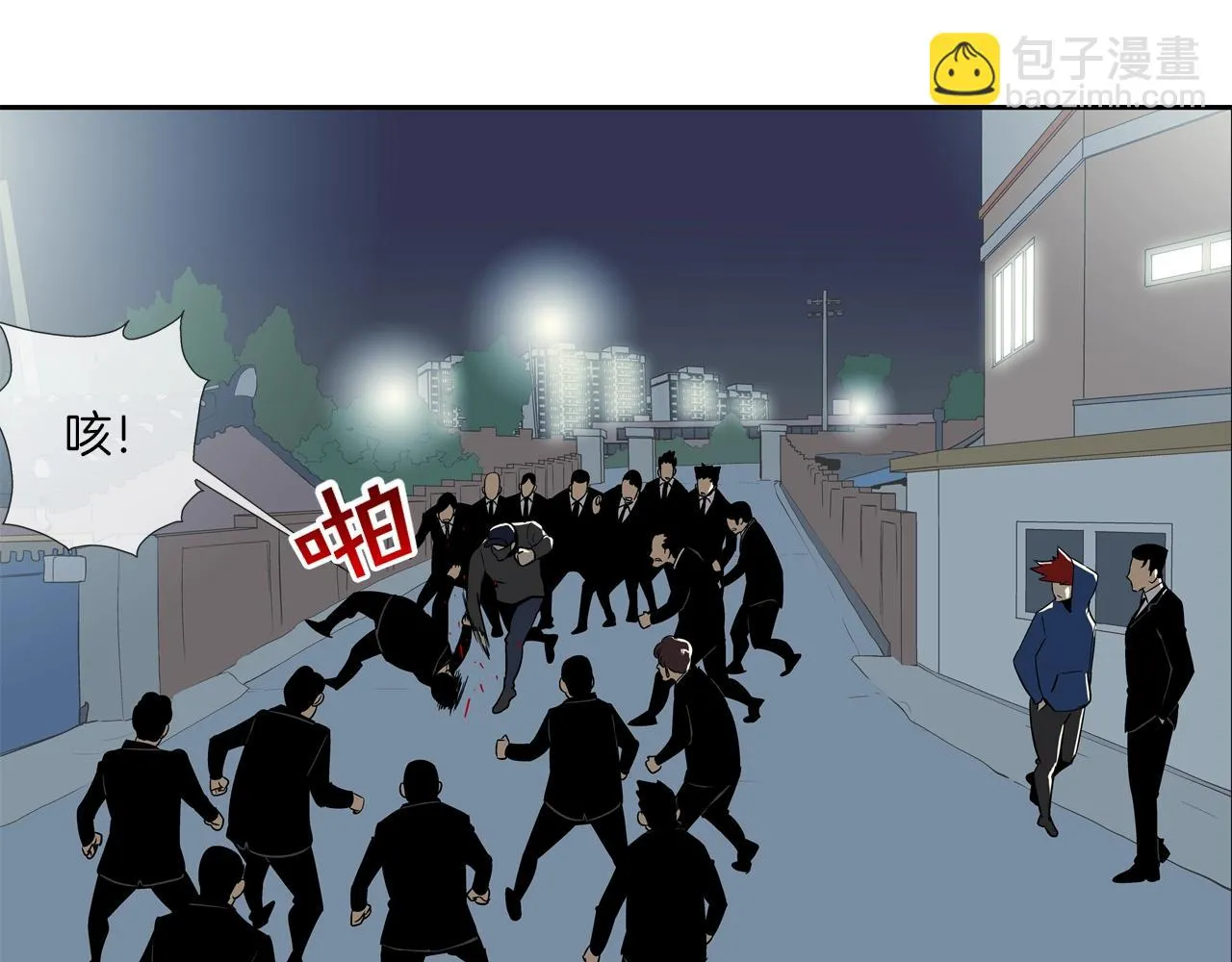 第46话 乡下人进城 第45页