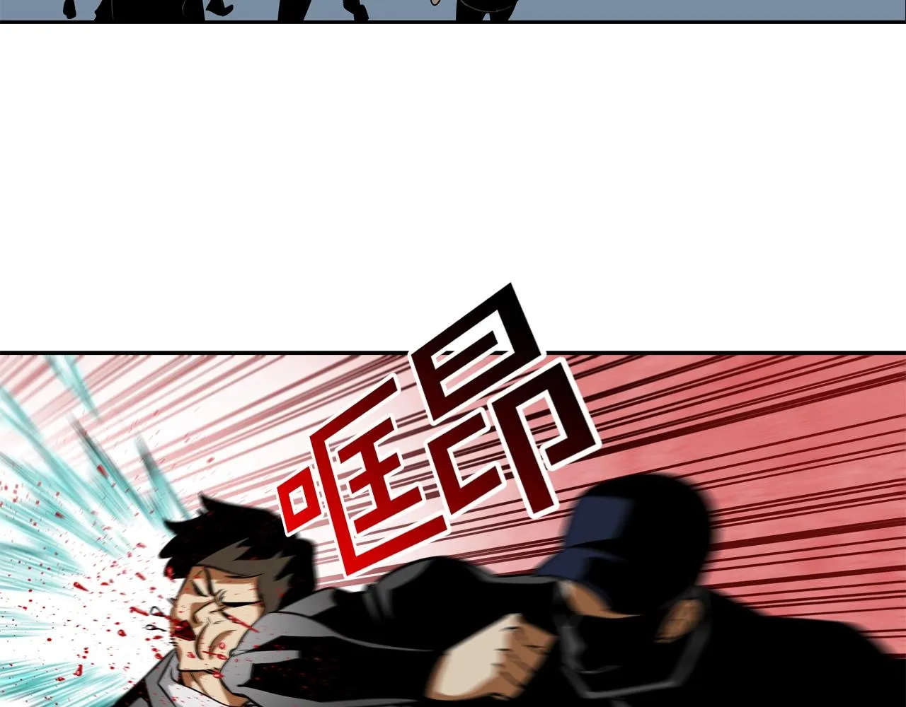 第46话 乡下人进城 第46页