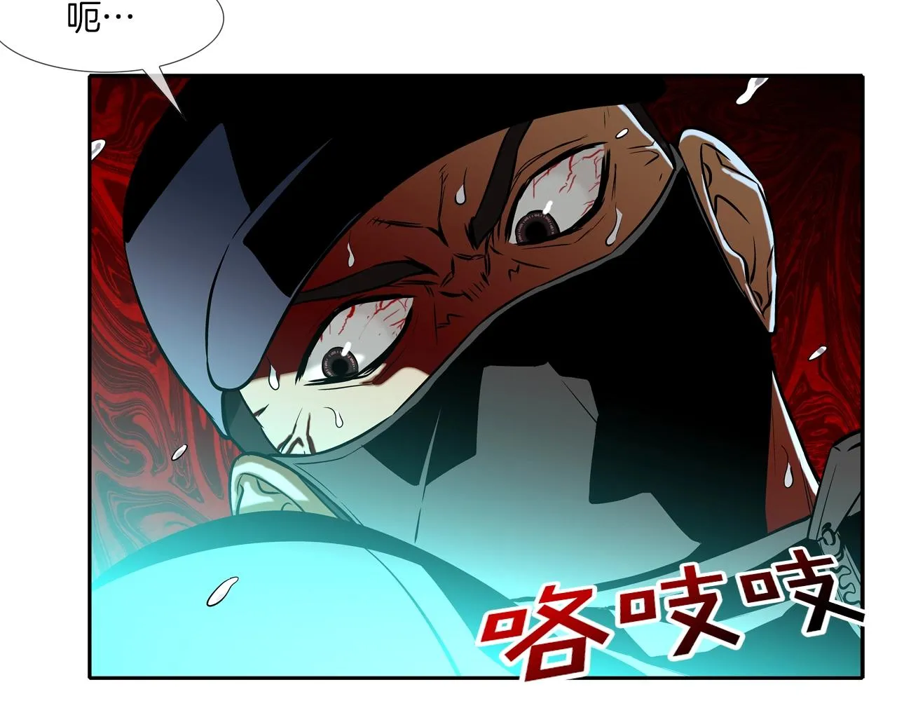 第46话 乡下人进城 第55页