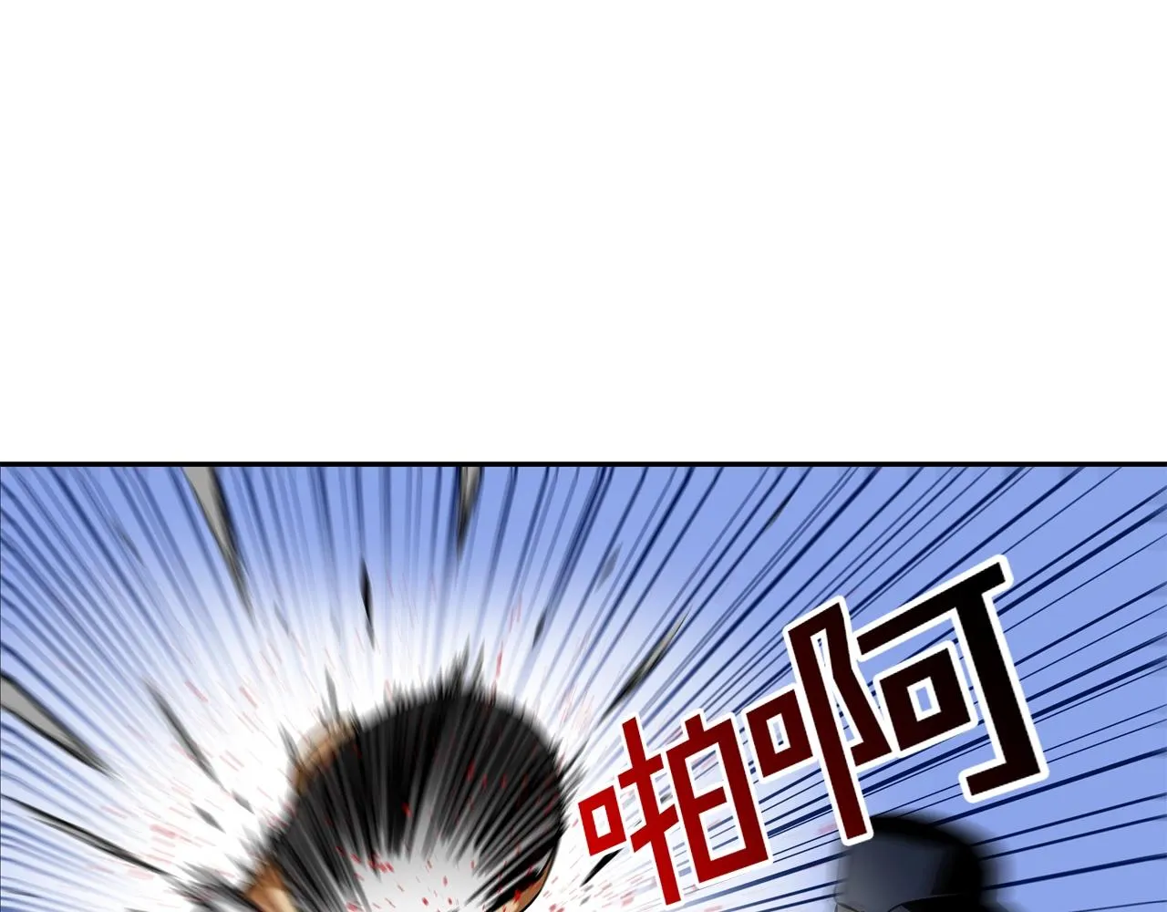 第46话 乡下人进城 第56页