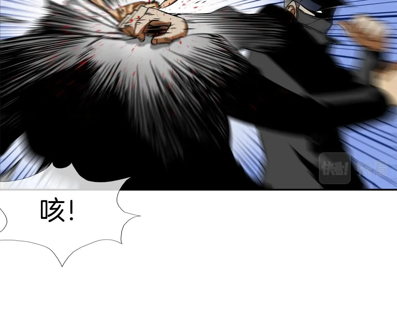 第46话 乡下人进城 第57页