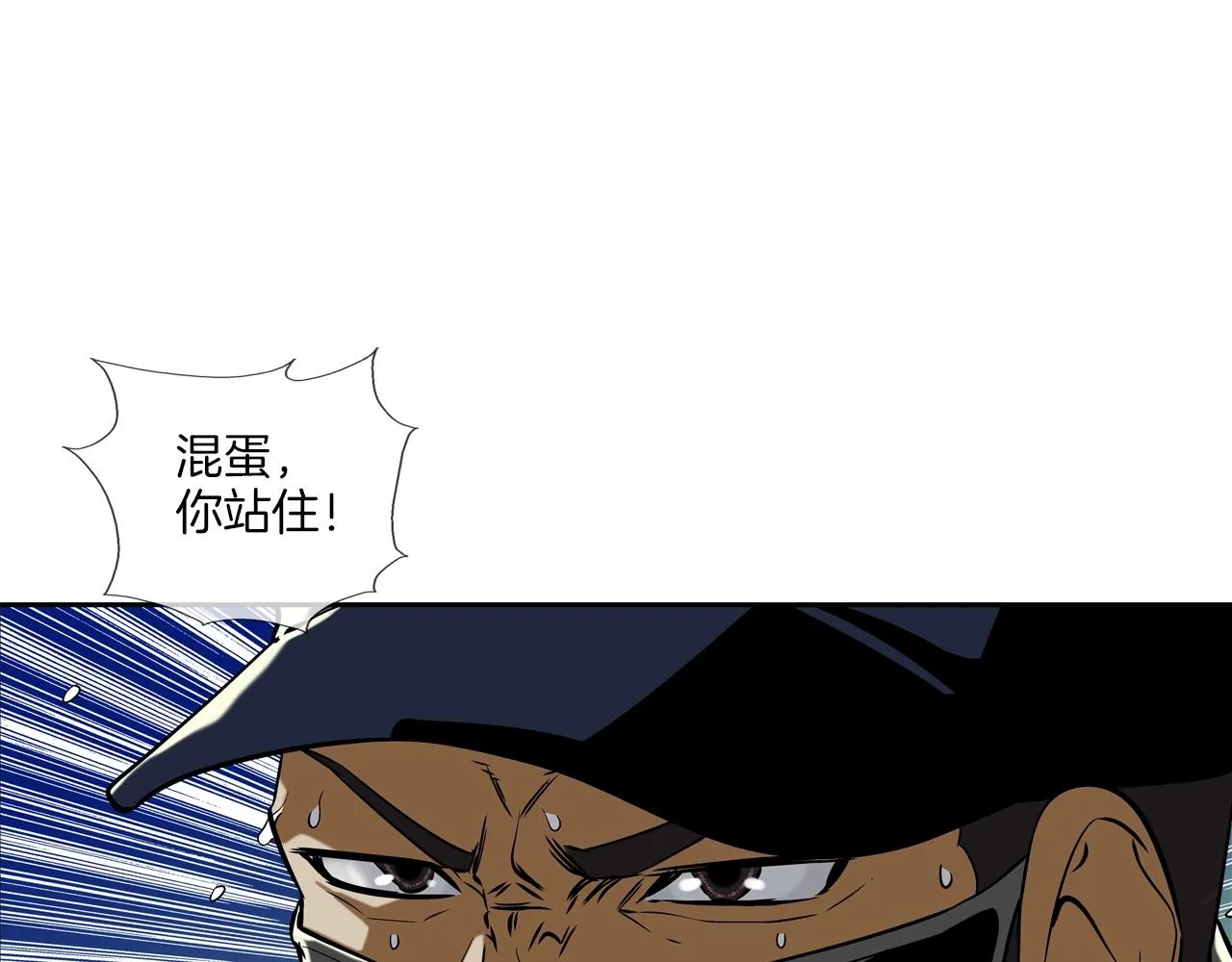 第46话 乡下人进城 第68页