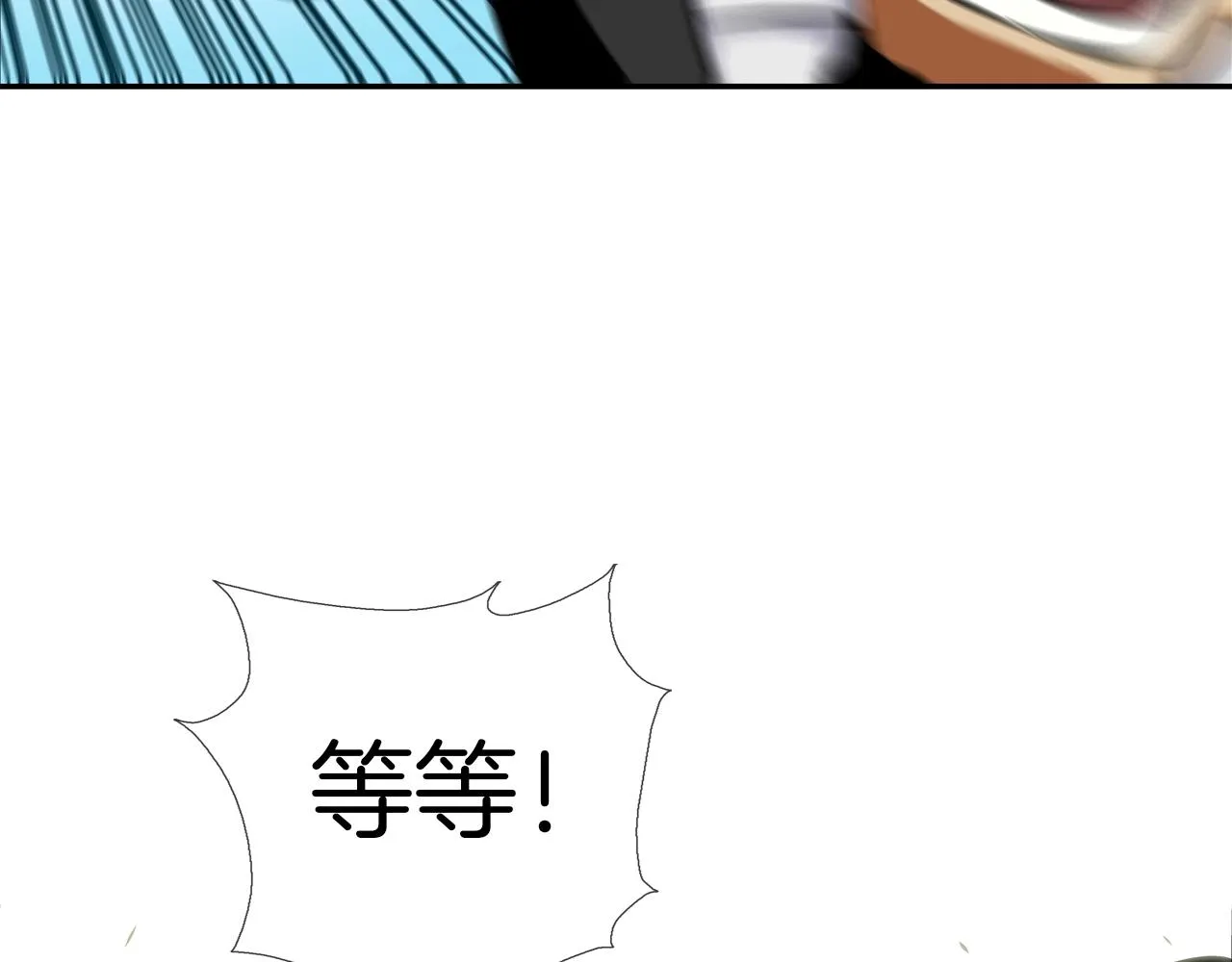 第46话 乡下人进城 第77页