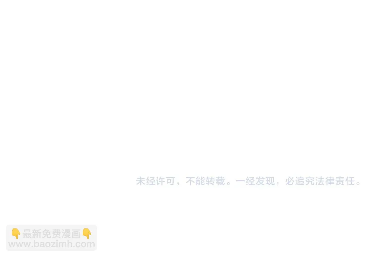 第46话 乡下人进城 第98页