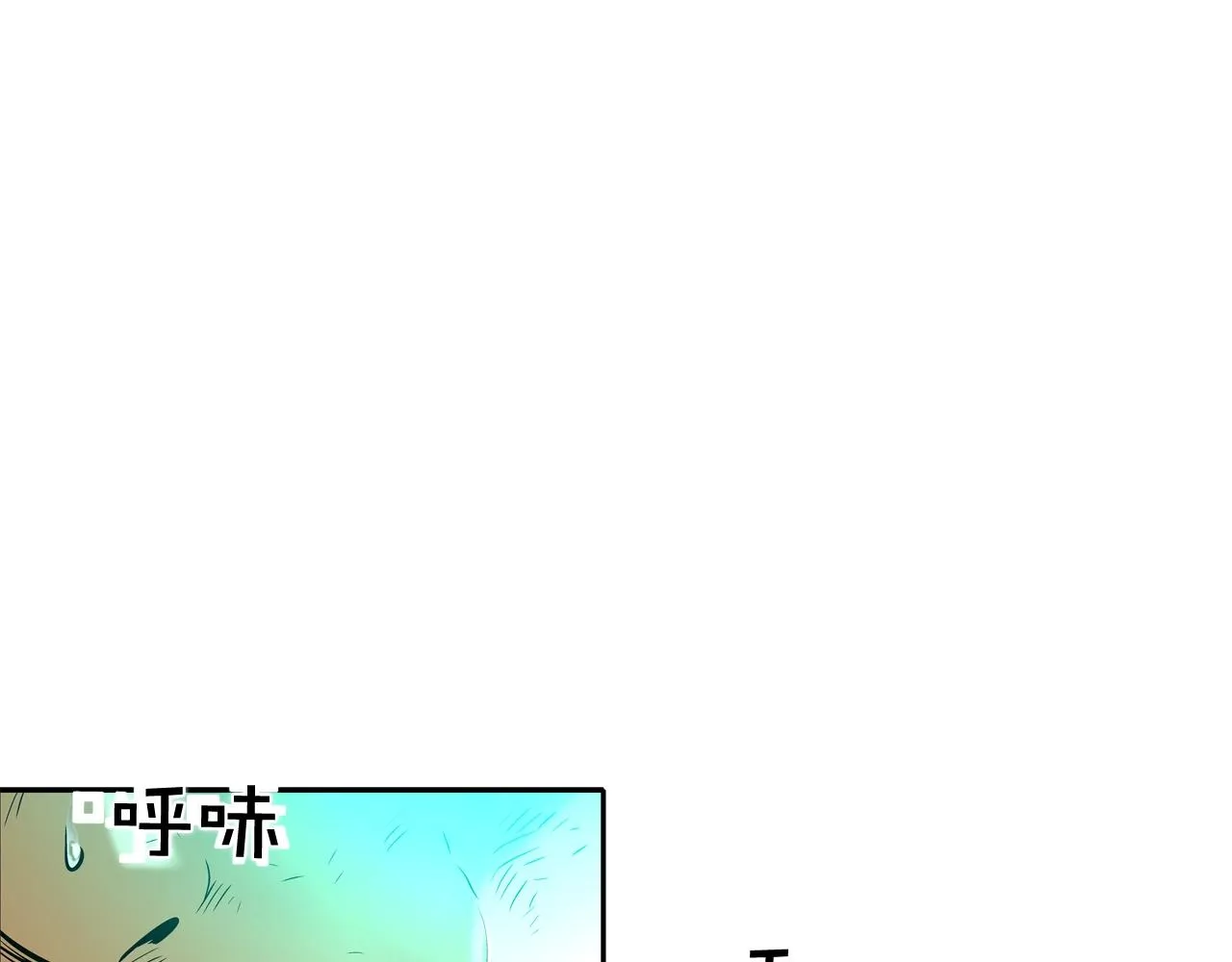 第47话 你们扔了你们的命 第48页