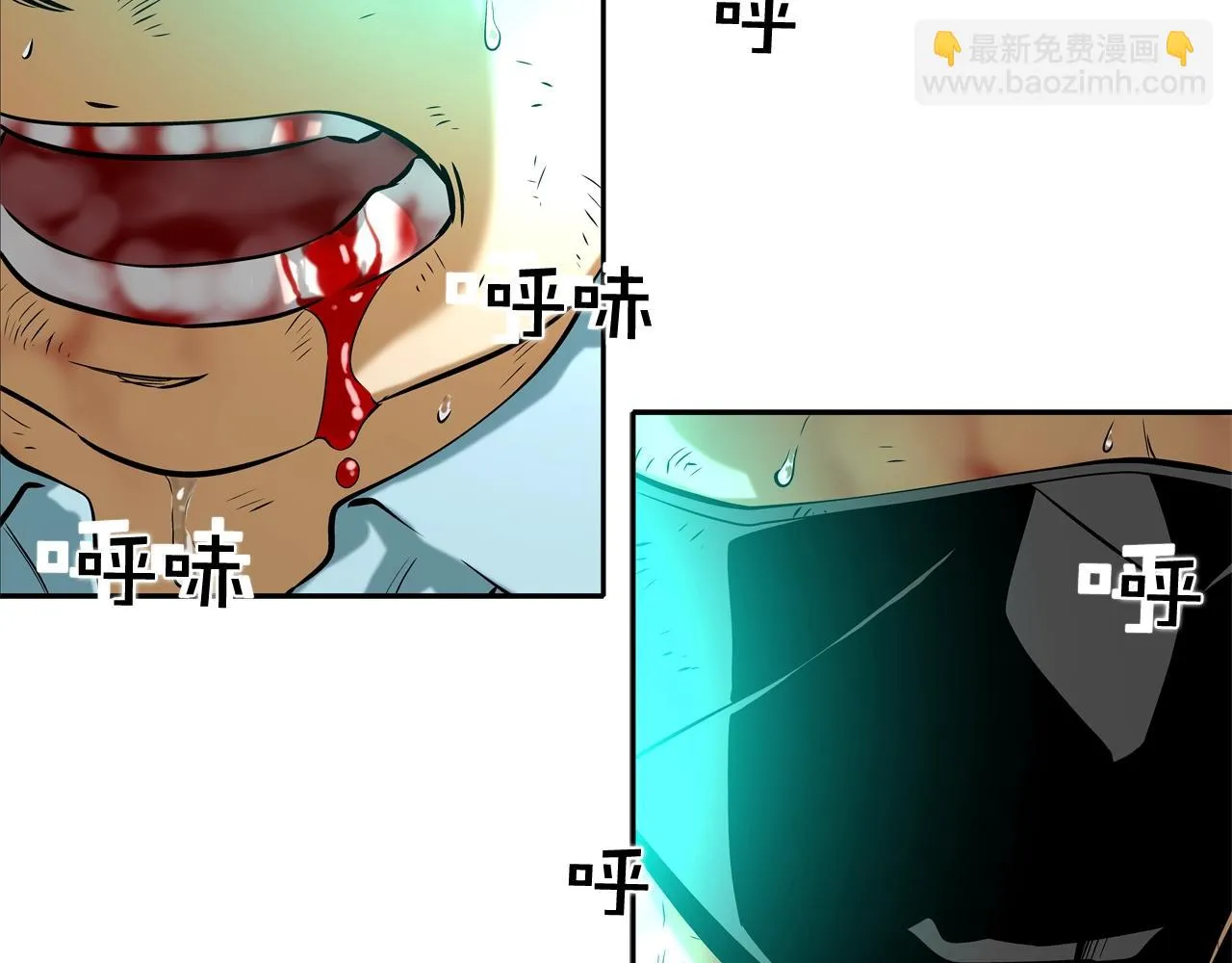 第47话 你们扔了你们的命 第49页