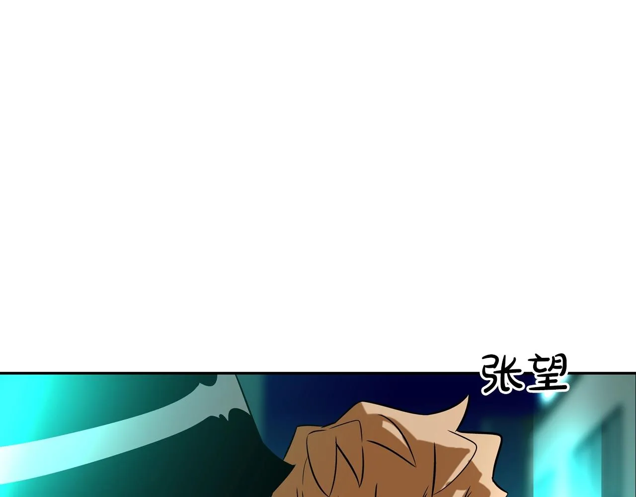 第47话 你们扔了你们的命 第69页