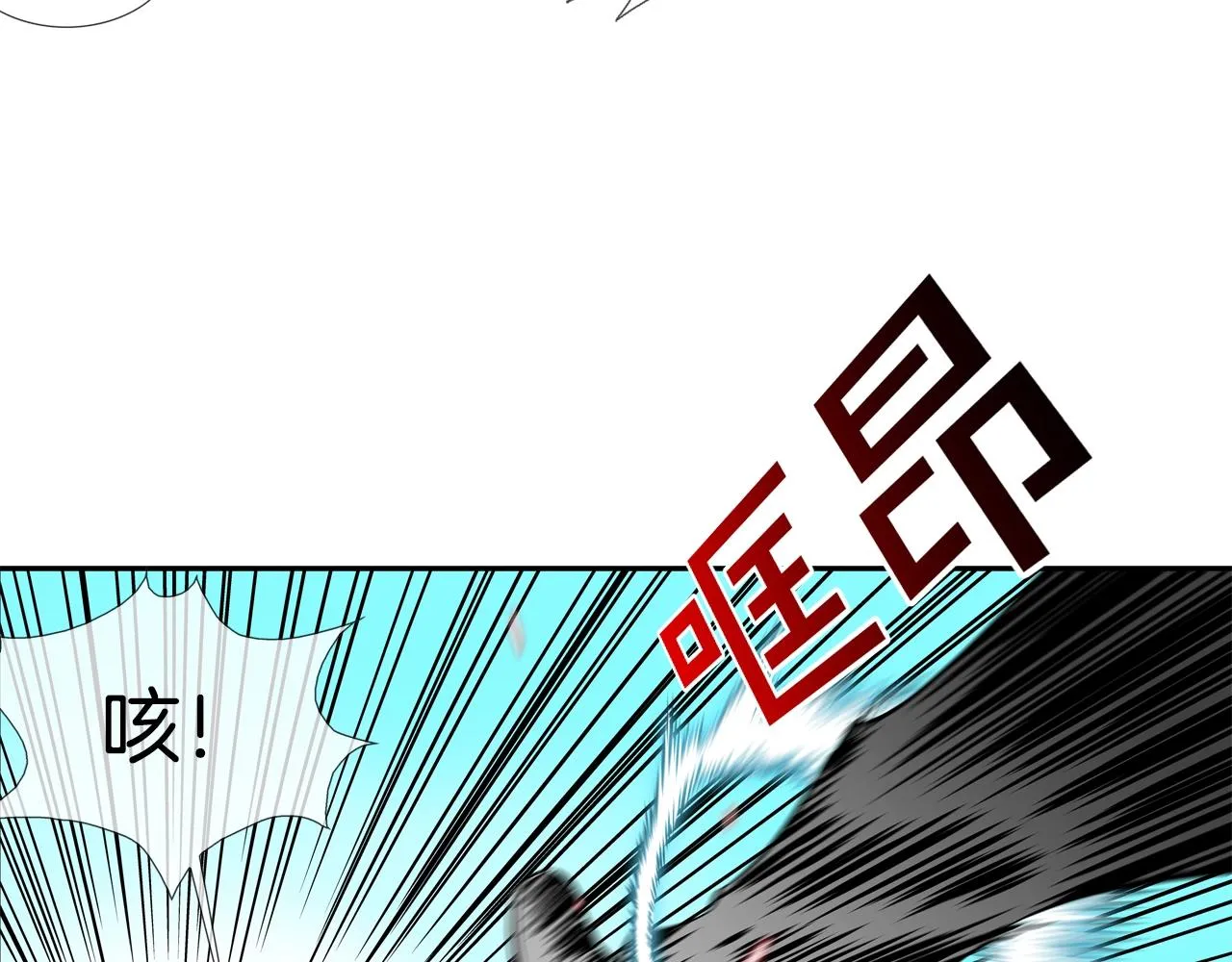 第47话 你们扔了你们的命 第96页