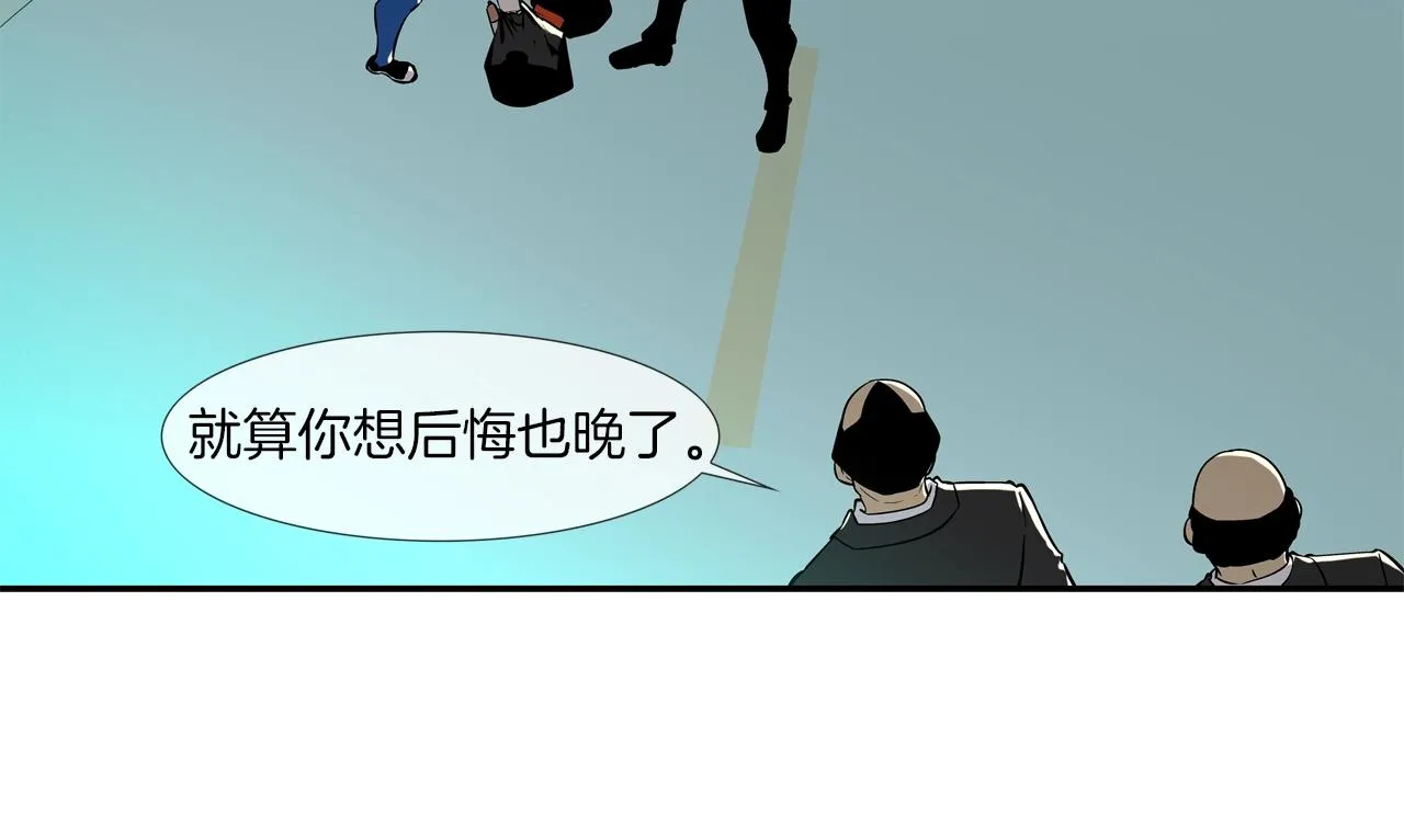 第48话 怪物啊 第13页