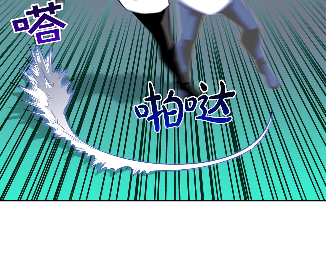 第48话 怪物啊 第36页