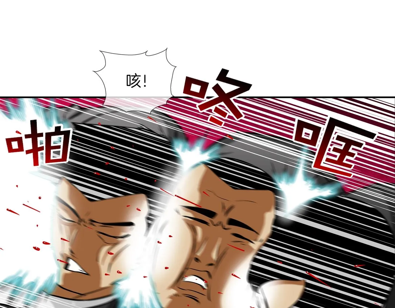 第48话 怪物啊 第38页