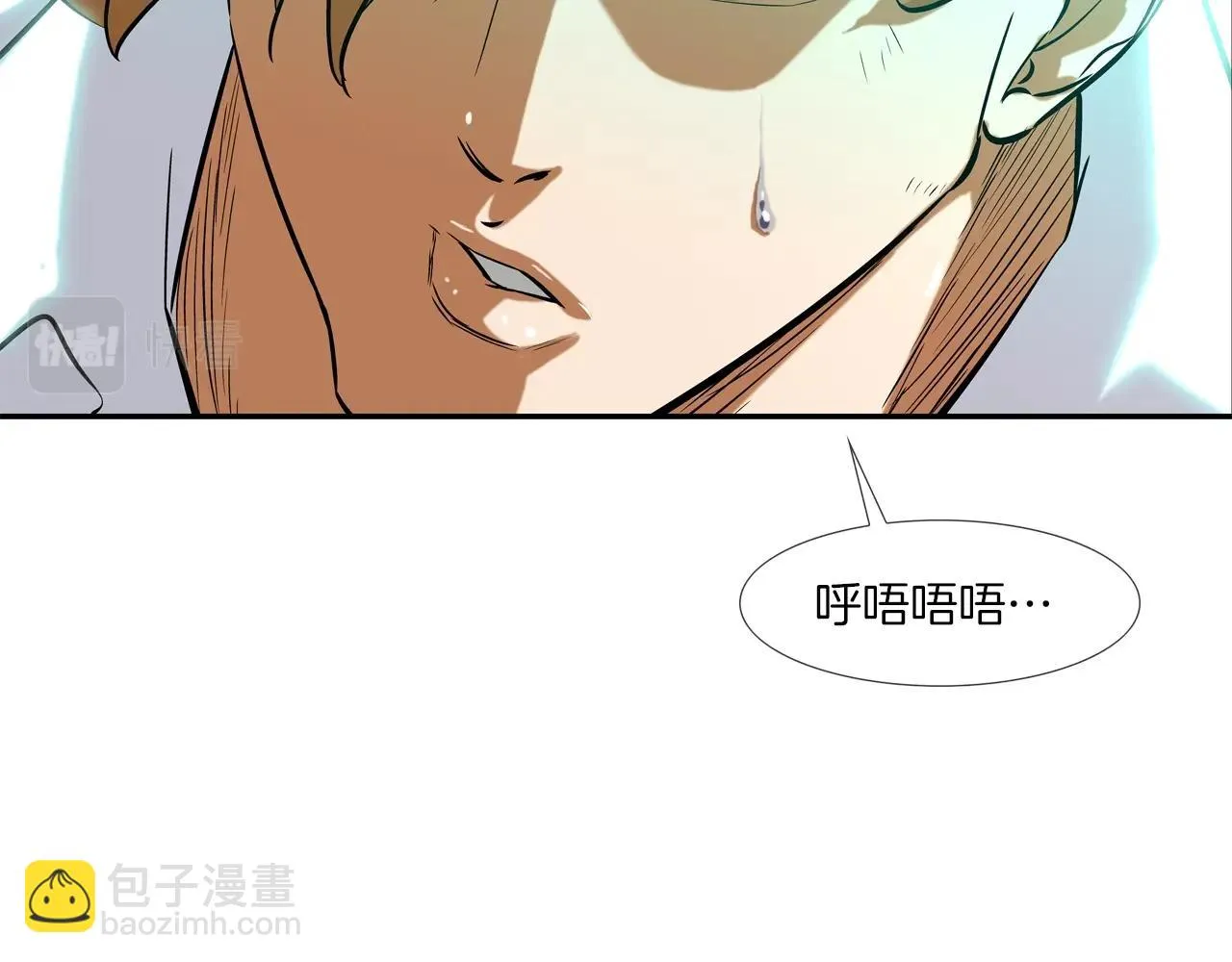 第48话 怪物啊 第42页